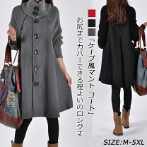 楽天市場】ポンチョ コート（サイズ（S/M/L）5L）（コート・ジャケット 