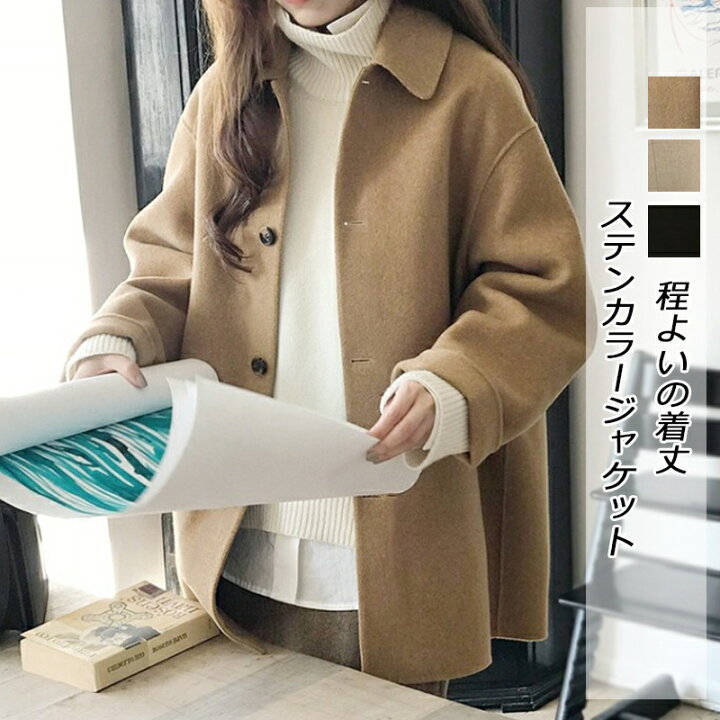 楽天市場】ラシャコート ウール コート 秋冬 ハーフコート レディース 