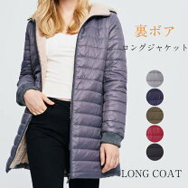楽天市場】裏 ボアコート 大きいサイズの通販