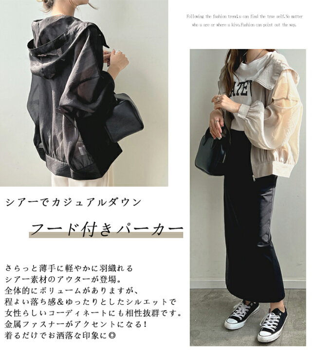 楽天市場】【最後24Hセール： 2,601円！10％OFFクーポンで】シアー  