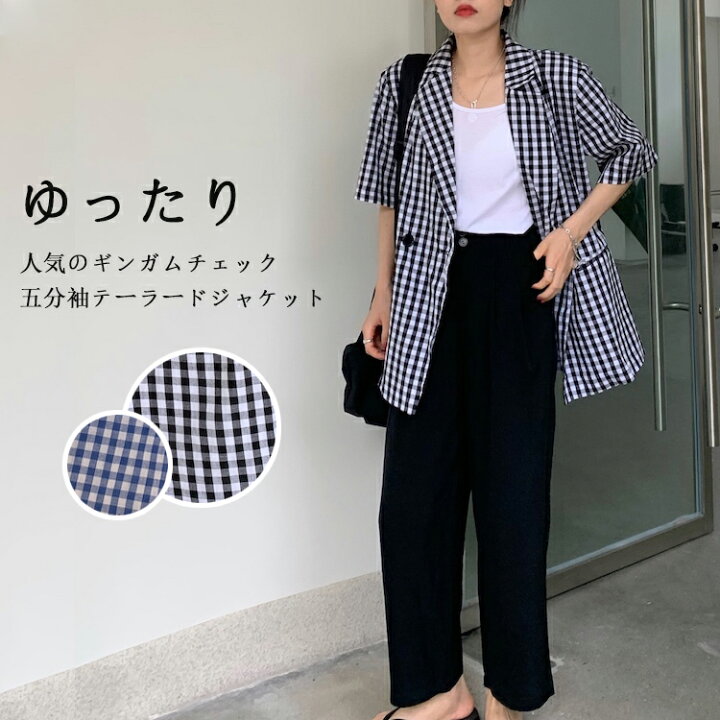 楽天市場】5分袖 テーラードジャケット レディース 夏 ジャケット 