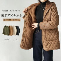楽天市場】裏ボア キルティングコートの通販