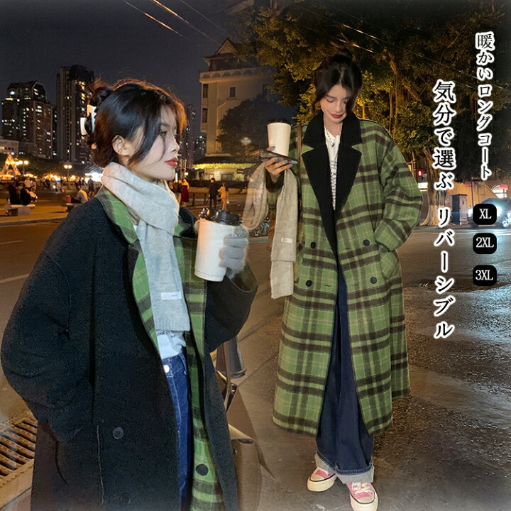 楽天市場】リバーシブル ロングコート レディース 冬 フェイクウール  