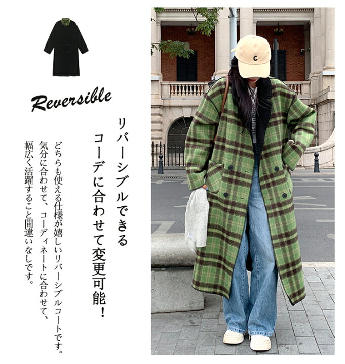 楽天市場】リバーシブル ロングコート レディース 冬 フェイクウール  