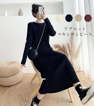 楽天市場】リブニット ロングワンピースの通販