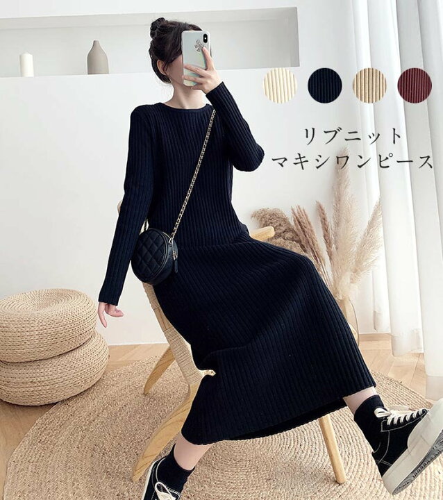 楽天市場】ロング ニットワンピース 秋冬 レディース ロングワンピース 