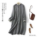 シャツワンピース 秋冬 ワンピース 長袖 きれいめ ロングワンピース 長袖シャツワンピース ロング きれいめワンピース 30代 秋 シャツワンピ チェック ロングシャツ ツイド柄 チュニック ロングワンピース