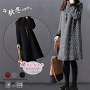 マラソン前に無条件5%★☆チュニックワンピース 50代 秋冬 チュニック 長袖 ワンピース きれいめ 冬 ロングチュニック ハイネック 中綿り 膝丈ワンピース キルティング チュニックワンピ チュニック長袖 中綿チュニック ワンピ エンボス プチハイネック