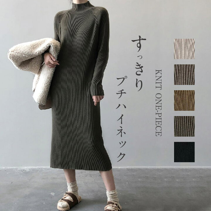 楽天市場】リブ ニットワンピース ロング ワンピース レディース  
