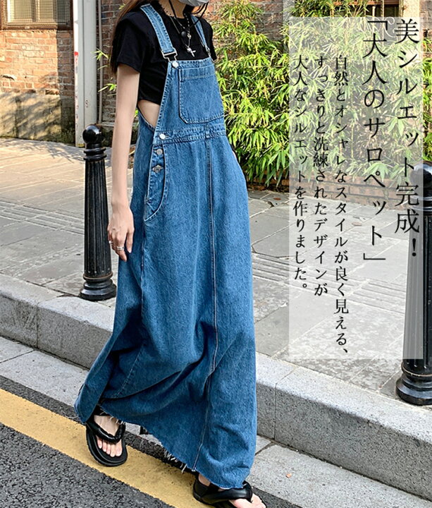 楽天市場】デニムジャンパースカート ロング デニムワンピース  