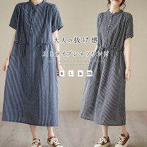 楽天市場】ストライプワンピース 半袖の通販
