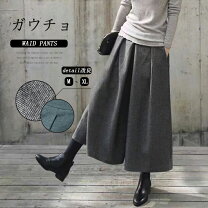 楽天市場】ワイドパンツ（キュロット｜ボトムス）：レディース 