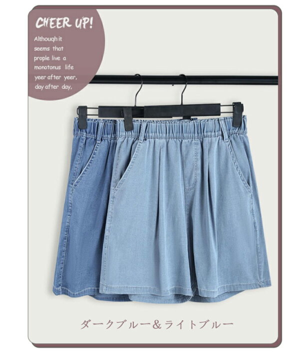 楽天市場】ひんやり ハーフパンツ デニム レディース 夏 ガウチョ 