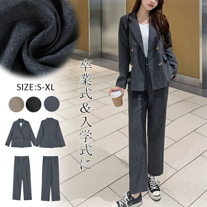 楽天市場】ビジネススーツ 卒業式 スーツ セットアップ 入学式 パンツ  