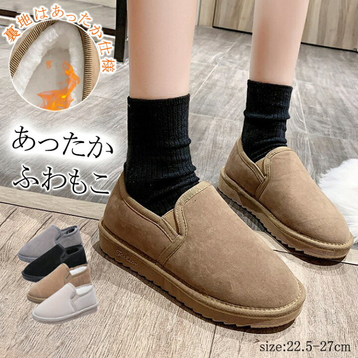 楽天市場】ムートンブーツ レディース ショート 大きいサイズ シューズ 