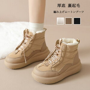 ���N�� ���[�g���u�[�c �҂ݏグ�u�[�c �{�A ���f�B�[�X ���[�g�� �}�[�e�B���u�[�c ���� �����₷�� �X�m�[�u�[�c ����Ȃ� �����₷�� �V���[�g�u�[�c ���[�X�A�b�v�u�[�c���� �h�� �ۉ� 