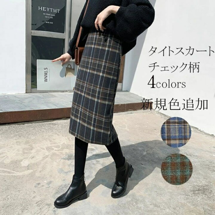 楽天市場】チェック スカート レディース 秋冬 タイトスカート ミモレ  
