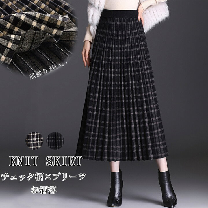 楽天市場】プリーツスカート チェック ロング 秋冬 ロングスカート 秋 