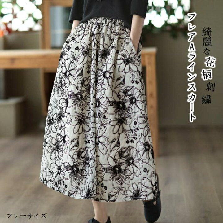 楽天市場】刺繍 スカート ロング 秋 秋物 刺繍スカート 花柄 ふんわり  
