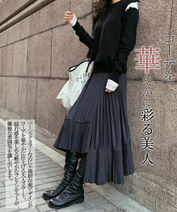 黒 ロングプリーツスカート サイドポケット付き （楽天市場 