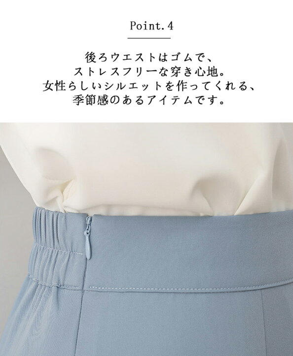楽天市場】品質 フレアスカート ロング 通勤 OL ロングスカート a 