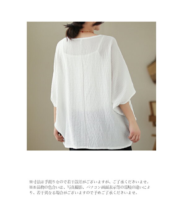 楽天市場】七分袖 カットソー レディース 春 夏 ドルマン tシャツ 