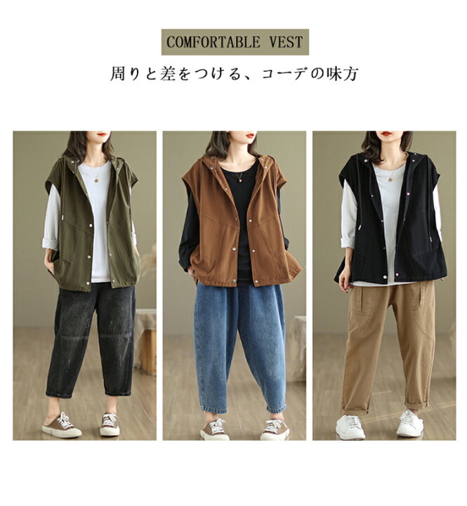 楽天市場】☆4/1 23:59迄：全品10%OFF☆フード付きベスト レディース 