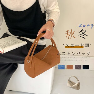 30撅100l10%OFFXG[h V_[obO fB[X ΂߂ XG[h obO  nhobO 2way XEF[h obO 񂰃obO |obO ~jobO _炩 