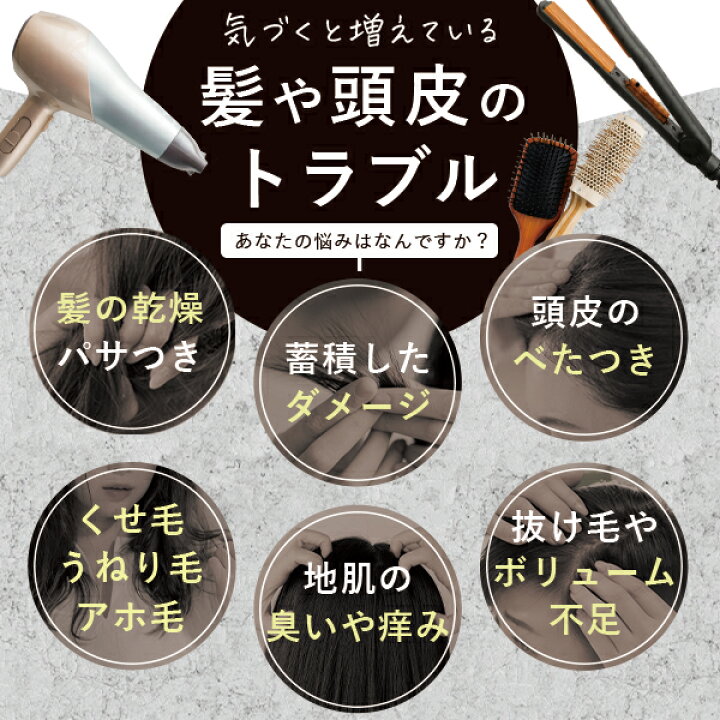楽天市場】フエッタリッチ モイストアップ ジェルシャンプー フケ 