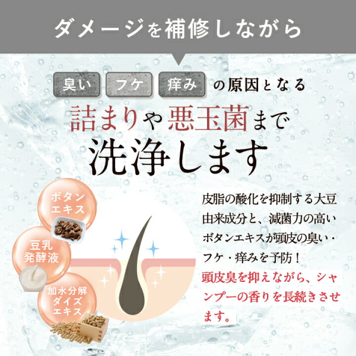 楽天市場】フエッタリッチ モイストアップ ジェルシャンプー フケ 縮毛 