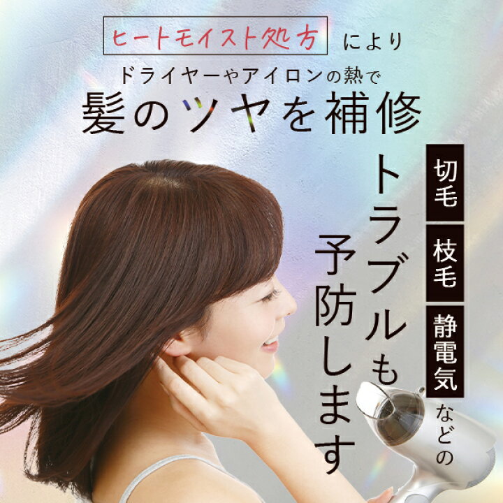楽天市場】フエッタリッチ モイストアップ ジェルシャンプー フケ 縮毛 