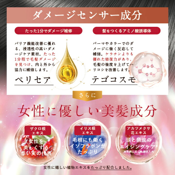 楽天市場】フエッタリッチ モイストアップ ジェルシャンプー フケ 縮毛 