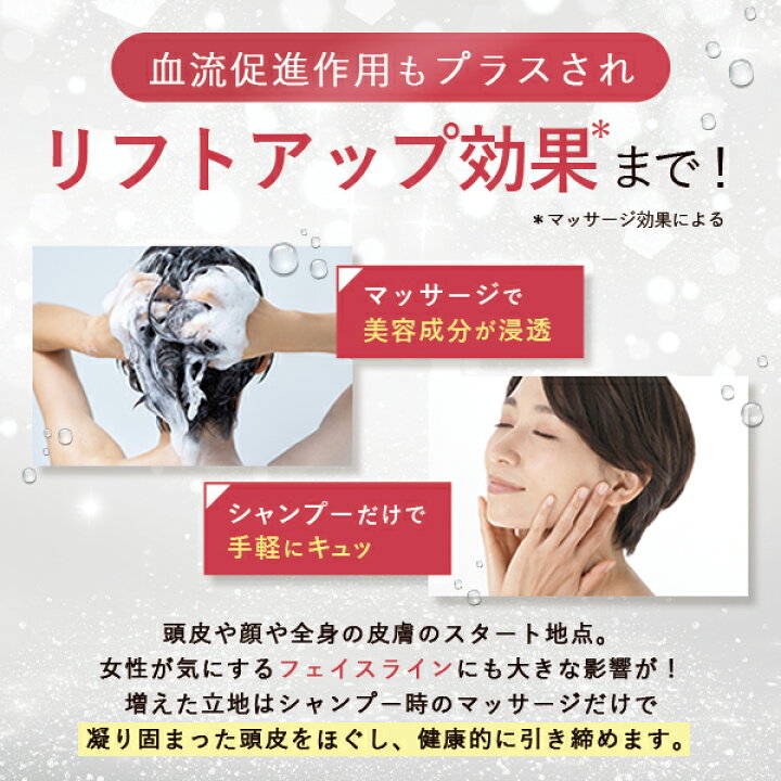 楽天市場】フエッタリッチ モイストアップ ジェルシャンプー フケ 縮毛 