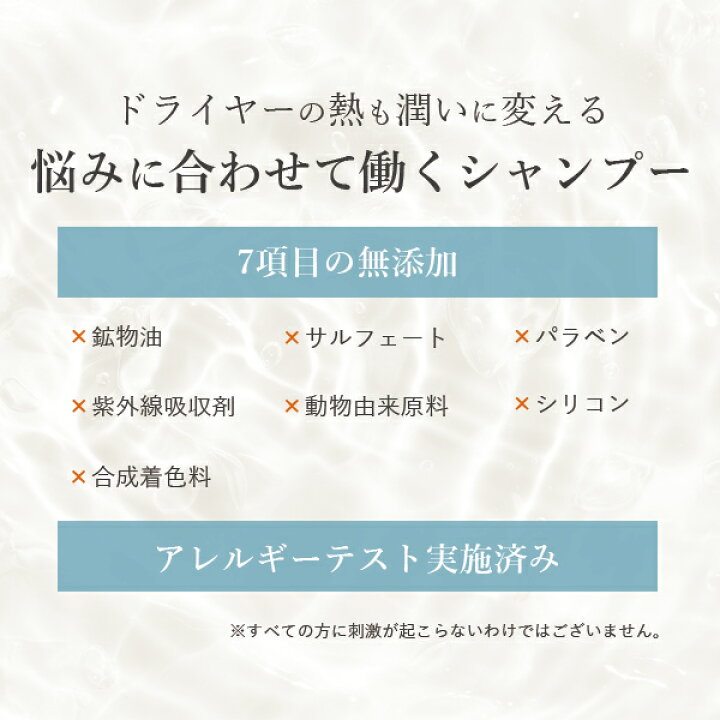 楽天市場】フエッタリッチ モイストアップ ジェルシャンプー フケ 縮毛 