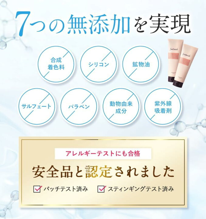 楽天市場】フエッタリッチ モイスト アップ トリートメント 洗い流す 