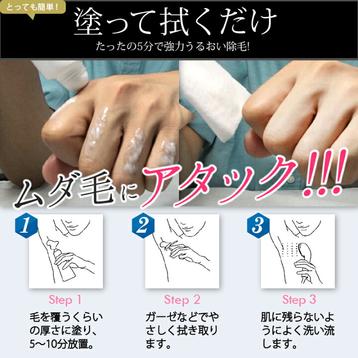 楽天市場】デリーモポイントフィット【医薬部外品】3本 除毛クリーム 