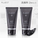 ブラックジェリーウォッシュ 2本 洗顔 洗顔ジェル 炭洗顔 泥洗顔 洗顔料 メンズ 敏感肌 泡立てない クレイ 美白 爽快 女性 人気 強力 スクラブ ノンオイル ノンアルコール ごっそり 30代 毛穴開き 毛穴の黒ずみ ハリ テカリ そばかす ゲル エイジングケア 皮脂汚れ 送料無料