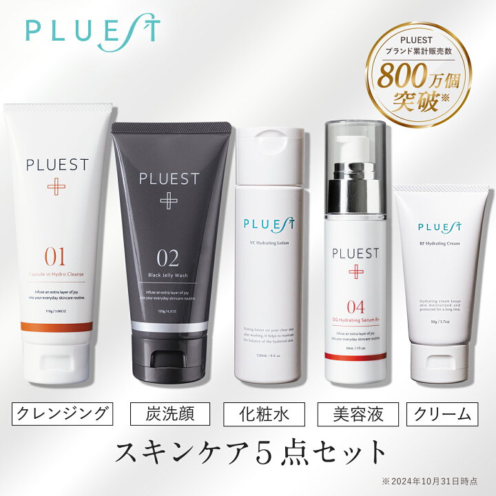 楽天市場】PLUEST ライン使い 5点 セット 洗顔ジェル クレンジング  