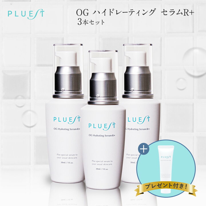 楽天市場】プルエスト OGハイドレーティングセラム Rプラス 30ml 美容 