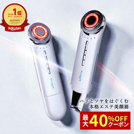 【最大40%クーポン+P10倍】10/14まで! PLUEST プルエスト プルエスト 美顔器 マルチフェイシャルスパ リフトアップ ems たるみ rf led たるみ 鼻 美顔器 超音波 毛穴 小顔 美容家電 ほうれい線 ウォーター ピーリング シミ しみ イオン導入 保湿 肌荒れ 美白 ハリ 角質 角栓