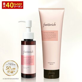 フエッタリッチ モイスト アップ トリートメント 洗い流す サロン専売 美容室専売 髪質改善 髪 ノンシリコン トリートメント 美容院 美容室 ヘアケア さらさら ストレート 無添加 ダメージケア うねり 抜け毛 頭皮ケア ヘアケア 敏感肌 おすすめ 人気 ブラックフライデー