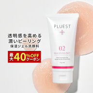 【期間限定】最大40%off 5/16(土)01:59まで！PLUEST マンナンジェリーハイドロウォッシュ R 洗顔 洗顔フ…