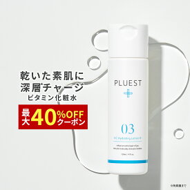 プルエスト 化粧水 ビタミンc ニキビケア 美白ケア 収れん化粧水 保湿 セラミド 敏感肌用 さっぱり 無添加 毛穴 化粧水 シミケア ビタミン ハリ ビタミンc誘導体 プレゼント 乾燥肌 脂性肌 アルコールフリー エイジングケア メンズ も おすすめ ブラックフライデー