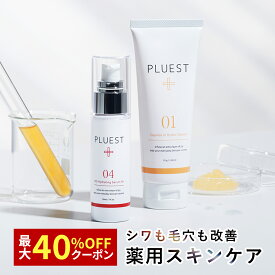 PLUEST 薬用 クレンジング 美容液 スキンケアセット クレンズセラムセット メイク落とし クレンジングジェル 化粧落とし ジェル アンプル 毛穴 クリーム 敏感肌 シミ シワ改善クリーム ビタミンc セラミド セラミド美容液 ナイアシンアミド 顔 美白美容液 保湿