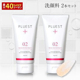 PLUEST マンナンジェリーハイドロウォッシュ R 洗顔 洗顔フォーム 洗顔料 メンズ 洗顔ジェル ジェル洗顔 毛穴 毛穴パック 毛穴洗浄 黒ずみ 鼻 角栓 引き締め 角栓取り ニキビ 朝洗顔 敏感肌 無添加 美白 乾燥肌 毛穴の黒ずみ 保湿 スクラブ PDRN ポリデオキシリボヌクレ