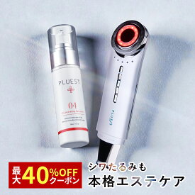 美顔器 マルチフェイシャルスパ＆美容液 セット ems rf led 超音波 毛穴 毛穴洗浄 ケア おすすめ 人気 小顔 リフトアップ たるみ ほうれい線 ウォーター ピーリング シミ しみ 目元 イオン導入 保湿 肌荒れ 30代 40代 50代 美白 ハリ 角質 角栓 毛穴汚れ ブラックフライデー