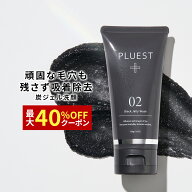 【期間限定】最大40%off 5/16(土)01:59まで！ブラックジェリーウォッシュ 洗顔 洗顔フォーム 洗顔料 セラ…