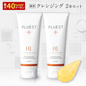 カプセルインハイドロクレンズ2本 クレンジング クレンジングジェル 毛穴 ケア 詰まり 開き 毛穴洗浄 メンズ 毛穴 黒ずみ スキンケア ピーリング 鼻 たるみ 対策 朝 オイルフリー マツエクok 混合肌 低刺激 化粧品 こすらない いちご鼻 メイク落とし 美白 ブラックフライデー