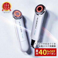【最大40%クーポン+P10倍】7/11まで! PLUEST プルエスト プルエスト 美顔器 マルチフェイシャルスパ リフ…