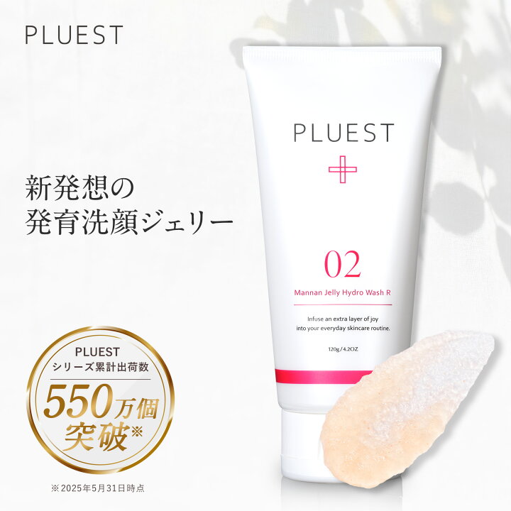 楽天市場】PLUEST マンナンジェリーハイドロウォッシュ 洗顔 洗顔 